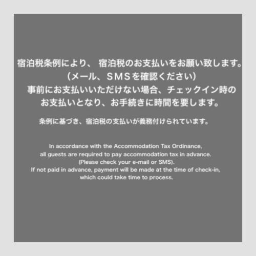 Mizuka Imaizumi 4 - Unmanned Hotel - 福岡 外观 照片